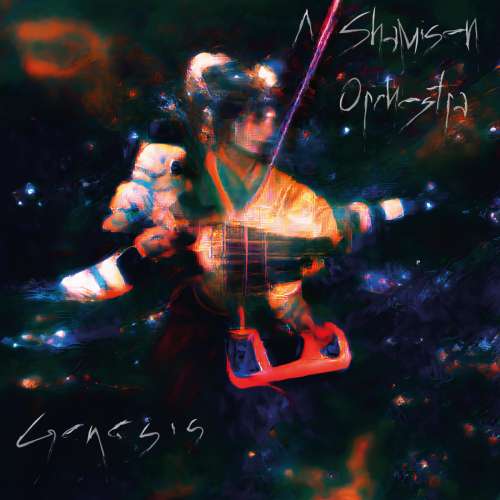 Genesis Album Cover